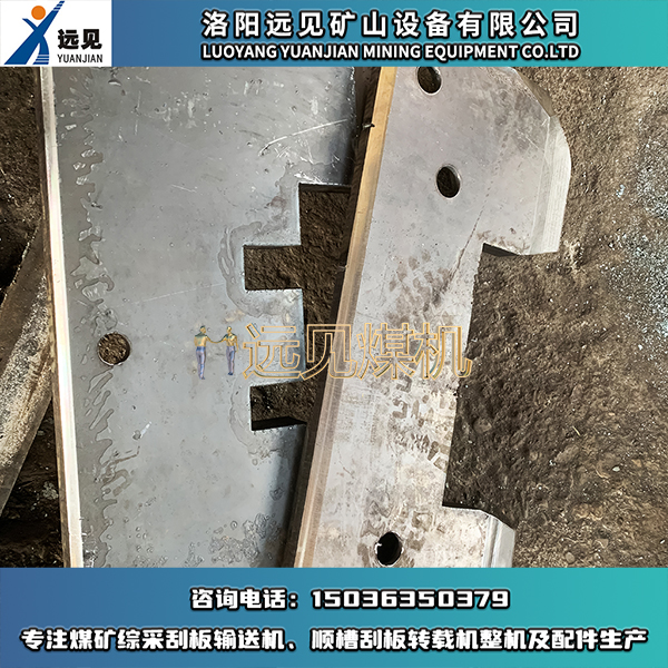 護(hù)軸板，護(hù)板，護(hù)鏈板，舌板，舌板組件
