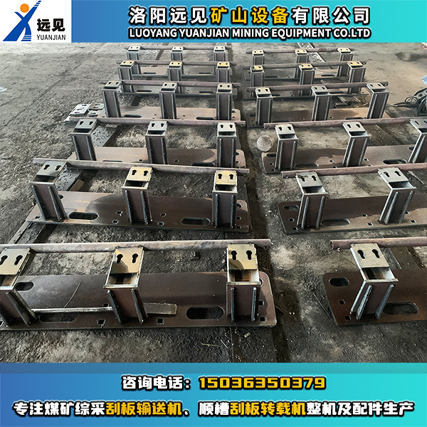 電纜槽，刮板機(jī)電纜槽，采煤機(jī)活動電纜槽