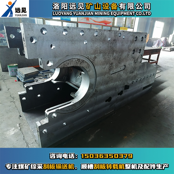 機(jī)頭架，刮板機(jī)機(jī)頭架，大架，刮板輸送機(jī)機(jī)頭架