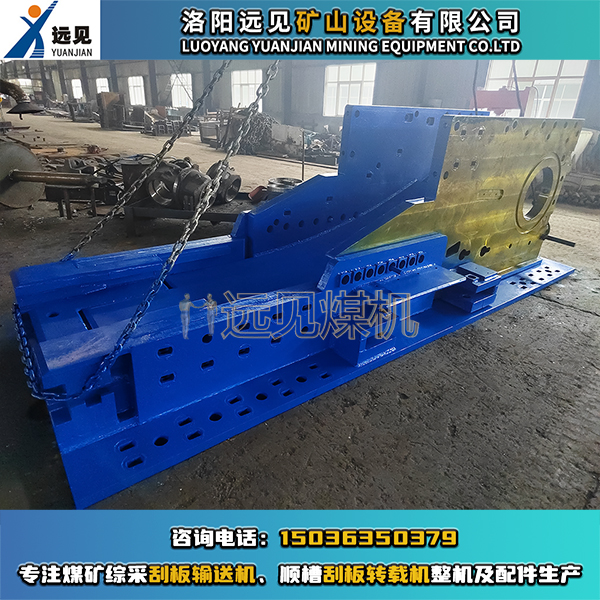 刮板機伸縮機尾，轉(zhuǎn)載機伸縮機尾，可伸縮機尾，伸縮機尾架