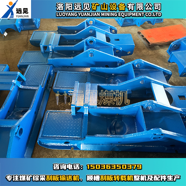 液壓支架底座，綜采液壓支架推移座，液壓支架配件，煤礦液壓支架配件