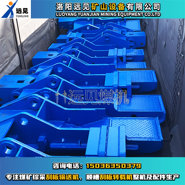 液壓支架底座，綜采液壓支架推移座，液壓支架配件，煤礦液壓支架配件