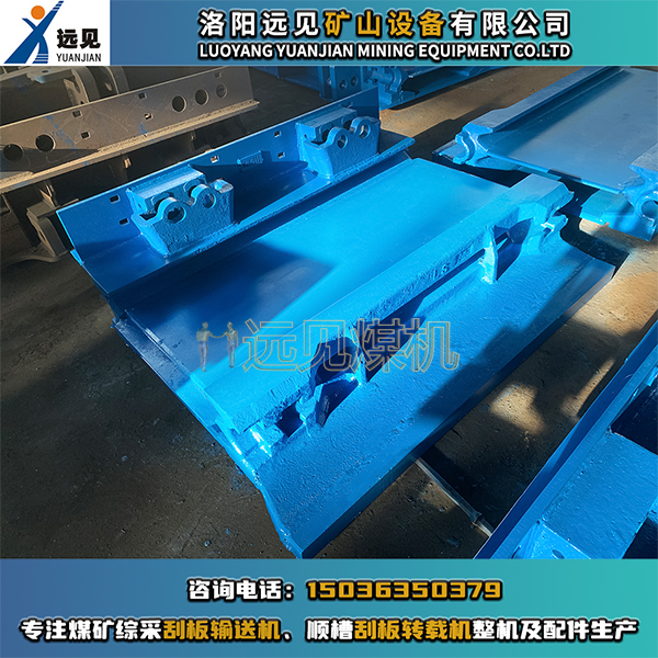 機(jī)尾偏轉(zhuǎn)槽，機(jī)尾變線槽，機(jī)尾偏轉(zhuǎn)槽Ⅰ，機(jī)尾偏轉(zhuǎn)槽Ⅱ、機(jī)尾偏轉(zhuǎn)槽Ⅲ