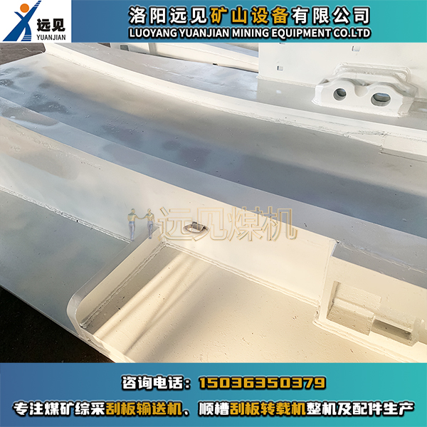 機(jī)頭過渡槽，機(jī)頭過渡節(jié)，過渡溜槽，刮板機(jī)過渡槽，轉(zhuǎn)載機(jī)過渡槽