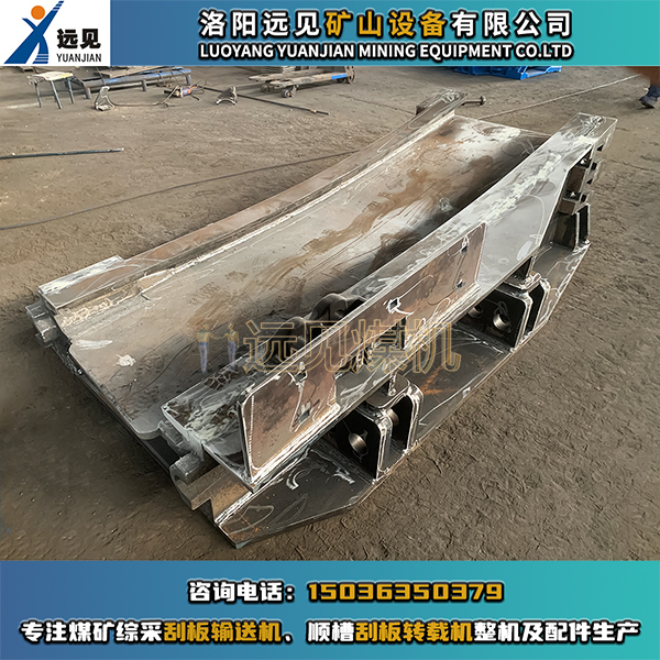 刮板機過渡槽，順槽用轉載機過渡槽，刮板機機頭、機尾過渡槽，順槽轉載機機頭機尾過渡槽