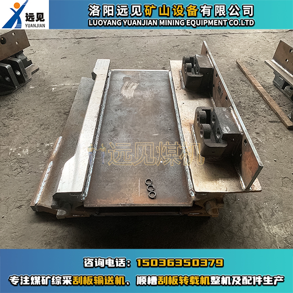 機(jī)頭變線槽，機(jī)頭偏轉(zhuǎn)槽，刮板機(jī)變線槽，刮板機(jī)偏轉(zhuǎn)槽，變線溜槽，偏轉(zhuǎn)溜槽