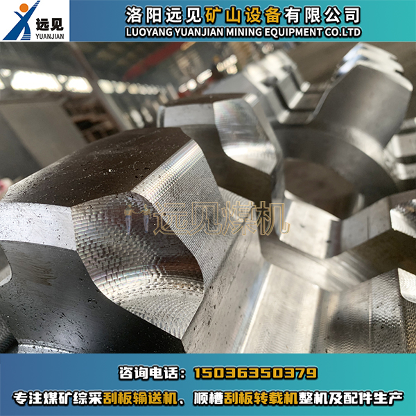 河南礦用刮板機(jī)鏈輪加工，鏈輪體加工，刮板機(jī)鏈輪體加工，轉(zhuǎn)載機(jī)鏈輪體加工