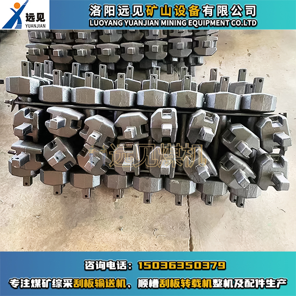 啞鈴銷，刮板機(jī)啞鈴銷，轉(zhuǎn)載機(jī)啞鈴銷，啞鈴銷組件，溜子啞鈴銷，刮板機(jī)中部槽啞鈴