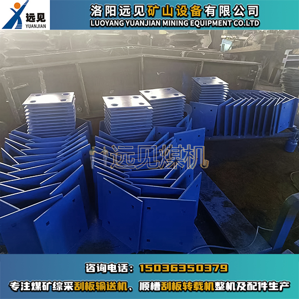 內(nèi)外夾板，刮板機內(nèi)外夾板，電纜槽內(nèi)外夾板，煤溜子內(nèi)外夾板