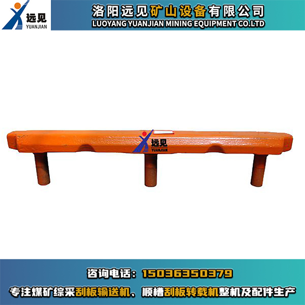 43G型E型螺栓，鍛打刮板螺栓