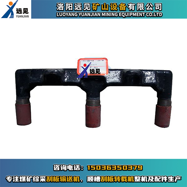 3TY-06型E型螺栓，鍛打刮板螺栓