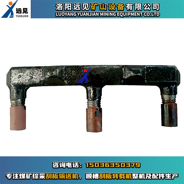  90S012107-2型E型螺栓，刮板E型栓