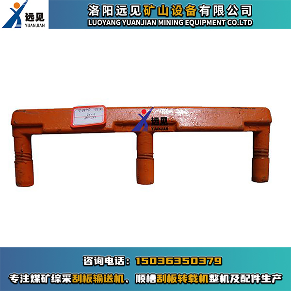 3TY-48型E型螺栓，鍛打刮板機(jī)螺栓