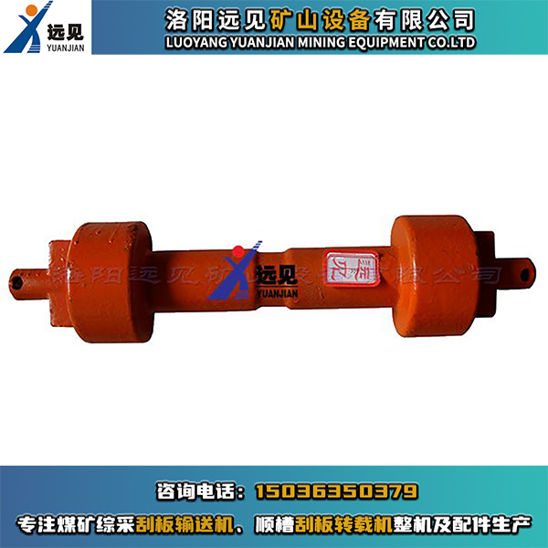 66S-10型刮板機啞鈴銷 ，中部槽啞鈴銷