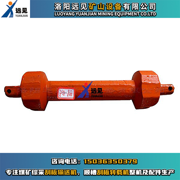 107SA-07刮板機(jī)啞鈴銷 ，中部槽啞鈴銷