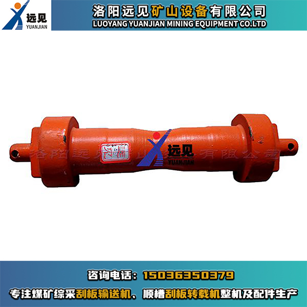 150S01-1型鍛造啞鈴銷，中部槽啞鈴銷，刮板機啞鈴銷