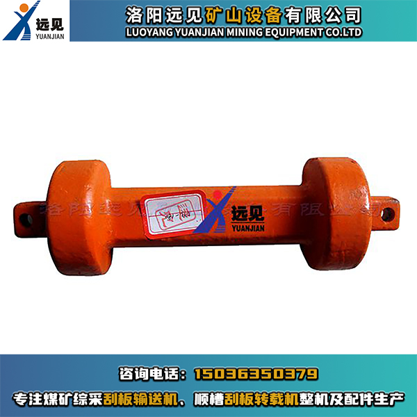 DYL-180刮板輸送機(jī)啞鈴銷，鍛造啞鈴銷，中部槽連接啞鈴