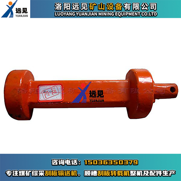 DYL-220煤礦井下用煤溜子溜槽啞鈴銷，鍛造啞鈴銷，中部槽啞鈴銷