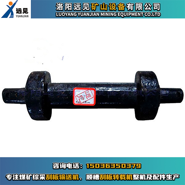 ZX-01啞鈴銷，刮板機啞鈴銷，中部槽啞鈴銷，煤溜子啞鈴銷，溜槽啞鈴銷