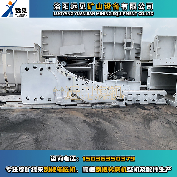 煤礦綜采煤溜子伸縮機(jī)尾