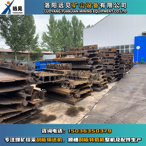 中部槽維修，刮板機(jī)維修，刮板機(jī)大修