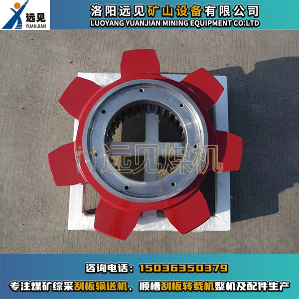 鏈輪體，刮板機(jī)鏈輪體，刮板輸送機(jī)鏈輪體