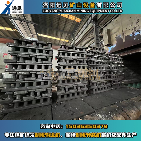 方頭齒軌，圓頭齒軌，126、147齒軌