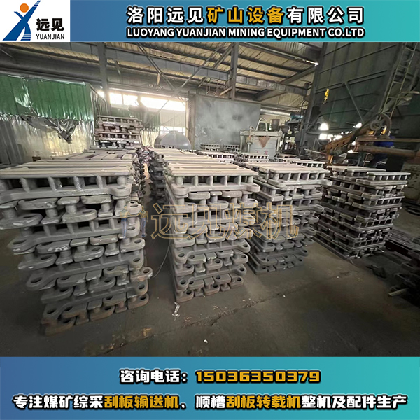 方頭齒軌，圓頭齒軌，126、147齒軌