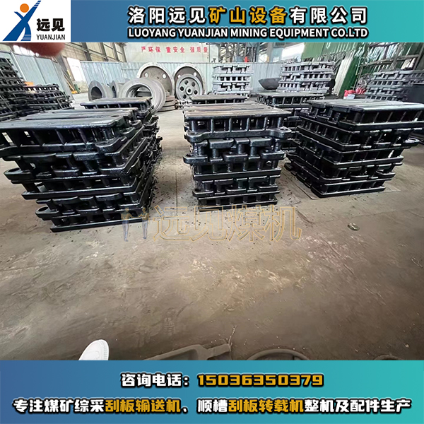 方頭齒軌，圓頭齒軌，126、147齒軌