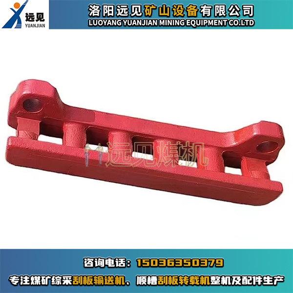 鍛造齒軌，鍛打齒軌，鍛造銷(xiāo)軌