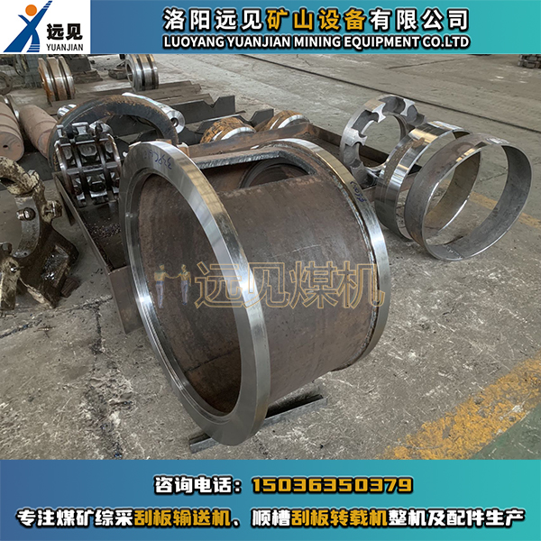 聯(lián)接罩，罩筒，罩體，電機減速機連接罩