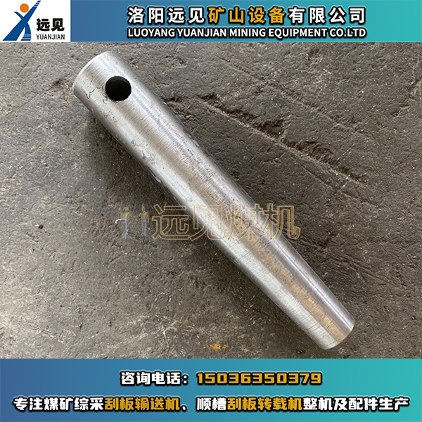 齒軌銷，錐銷，銷子，銷軸，橫銷，擋銷