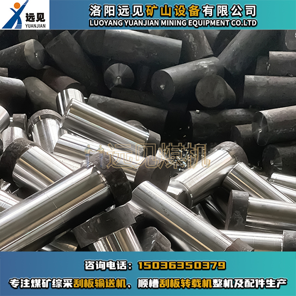 齒軌銷，錐銷，銷子，銷軸，橫銷，擋銷