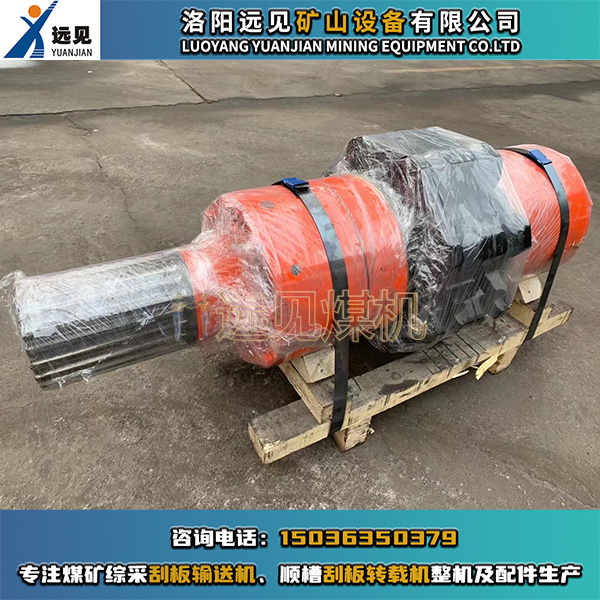 刮板機機頭鏈輪軸組，刮板機機尾鏈輪軸組