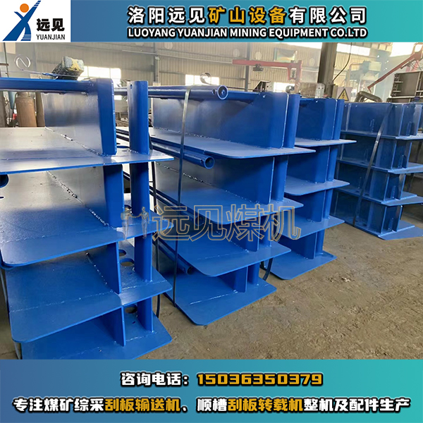 過(guò)渡電纜槽，特殊電纜槽，刮板機(jī)電纜槽