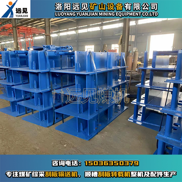 過(guò)渡電纜槽，特殊電纜槽，刮板機(jī)電纜槽