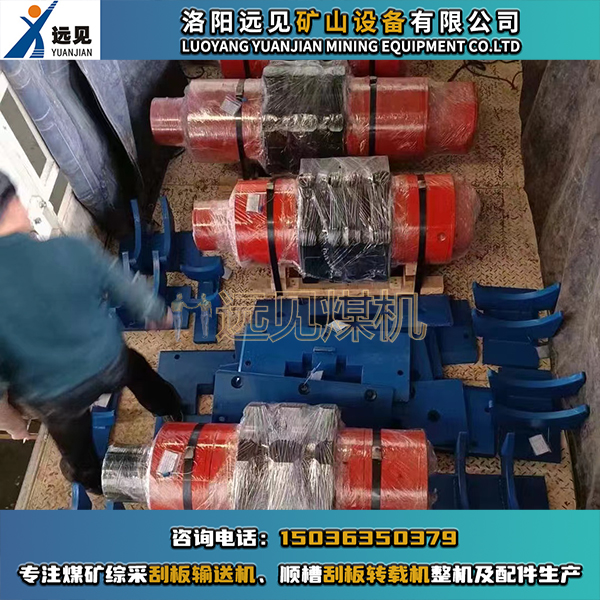 煤礦刮板機(jī)的易損件都是有哪些