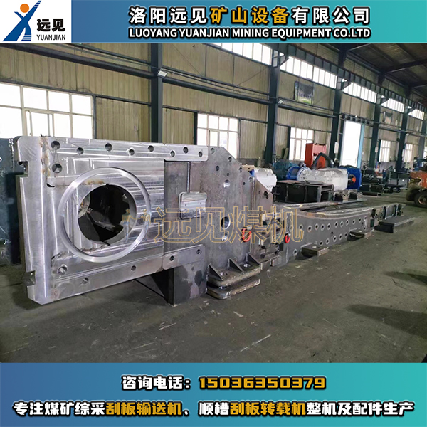 煤礦井下用刮板機(jī)機(jī)頭、過渡槽、偏轉(zhuǎn)槽、中部槽為什么要進(jìn)行對接測試