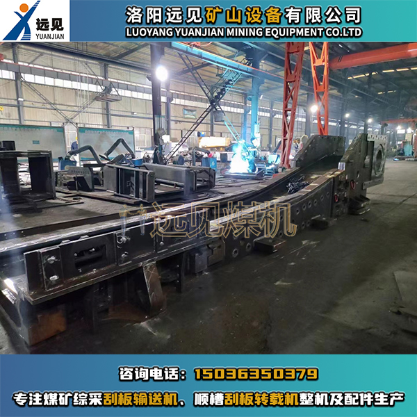 煤礦井下用刮板機(jī)機(jī)頭、過渡槽、偏轉(zhuǎn)槽、中部槽為什么要進(jìn)行對接測試