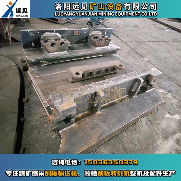 煤礦井下用刮板機(jī)機(jī)頭、過渡槽、偏轉(zhuǎn)槽、中部槽為什么要進(jìn)行對接測試