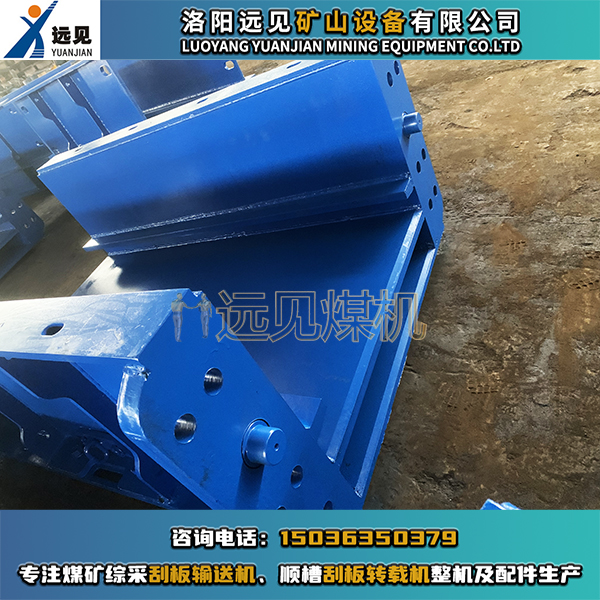懸空段中部槽，SZZ刮板轉(zhuǎn)載機(jī)懸空段中部槽