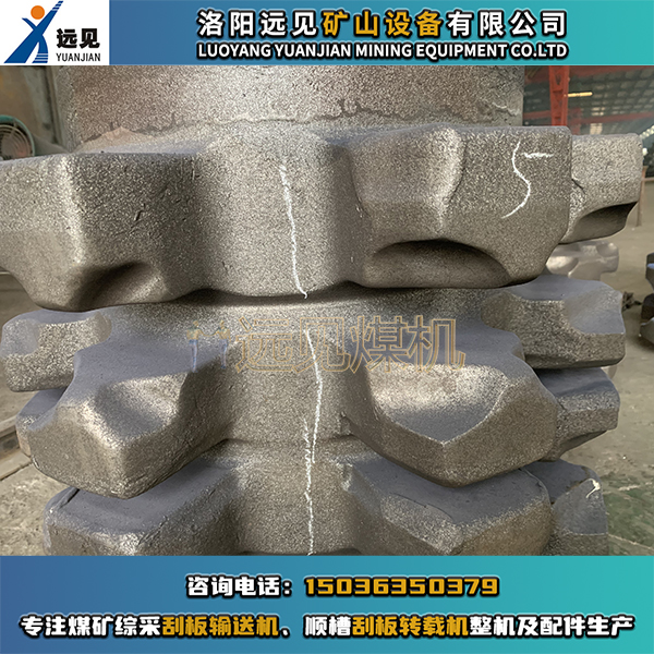 關(guān)于煤礦刮板機(jī)、轉(zhuǎn)載機(jī)的鏈輪體能不能修復(fù)的問題