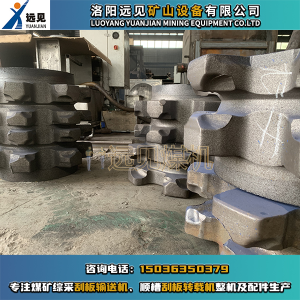 關(guān)于煤礦刮板機(jī)、轉(zhuǎn)載機(jī)的鏈輪體能不能修復(fù)的問題